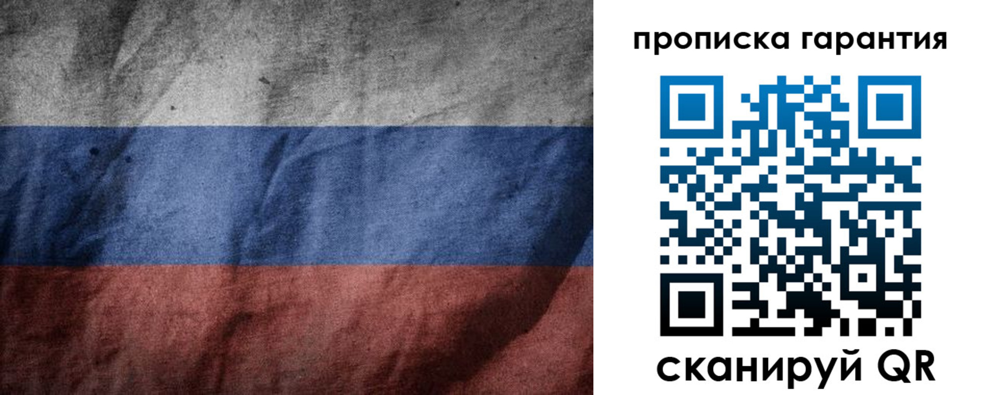 временная регистрация поиск в Камызяке