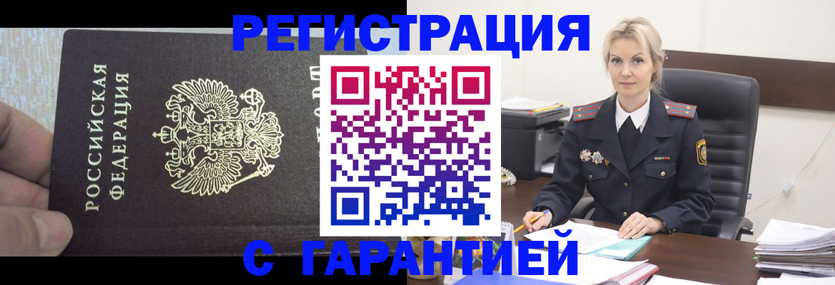регистрация для школы в Камызяке